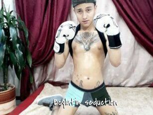 Boylatin_seduction